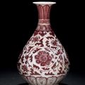 An Underglaze-Red ‘Floral’ Pear-Shaped Vase, Yuhuchunping, Hongwu Period (1368-1398)