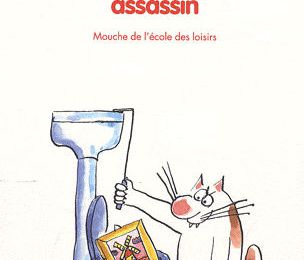 La vengeance du chat assassin, écrit par Anne Fine