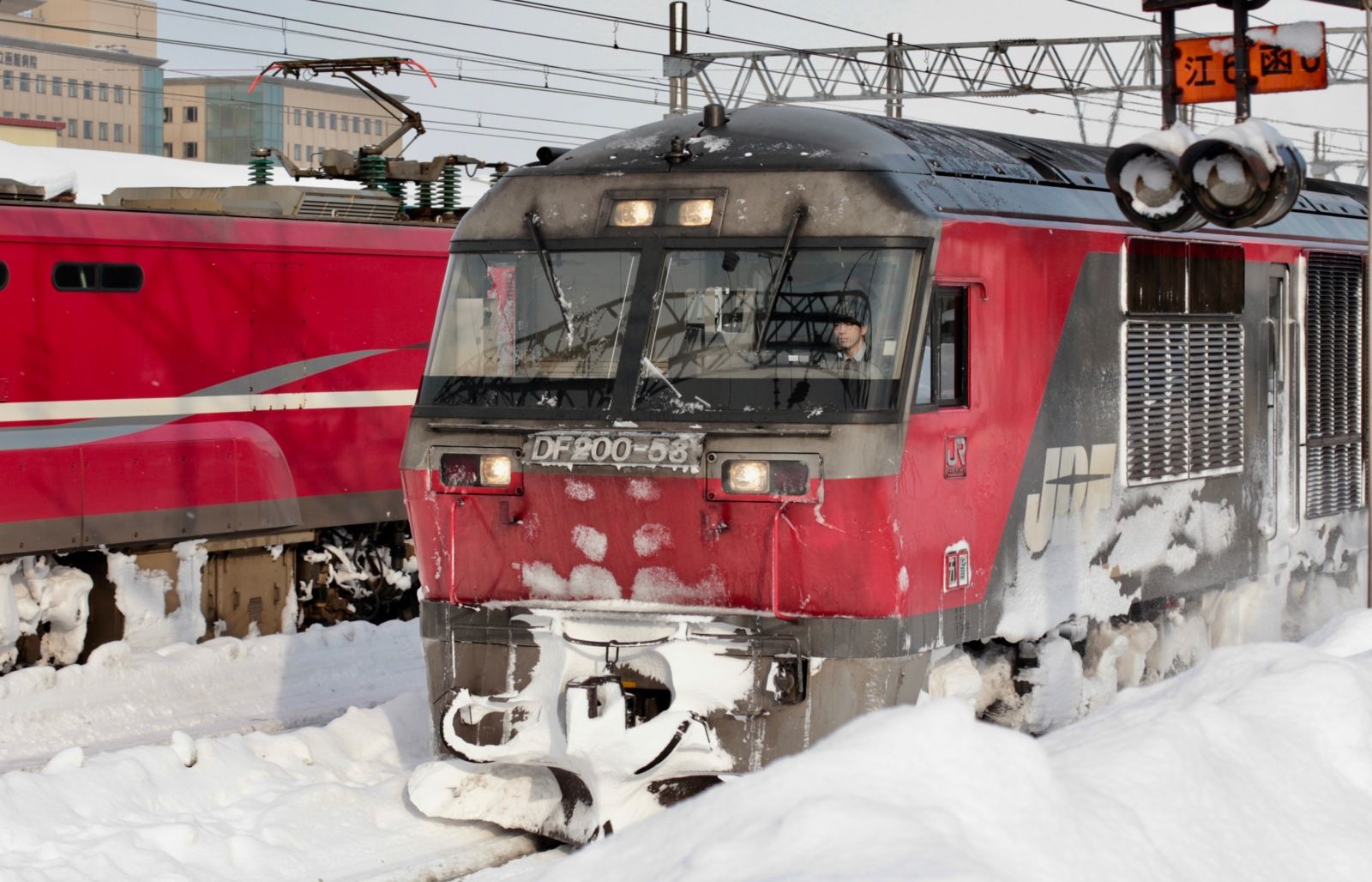 DF 200-53, Goryôkaku