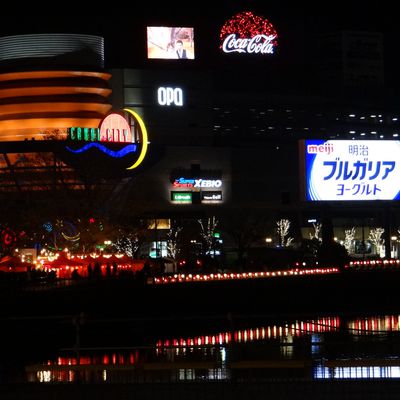 Fin d'année à Fukuoka