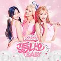 AOA Cream - I'm Jelly Baby