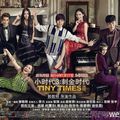 Jolin sings for Chinese movie 小时代3 Tiny Times III!